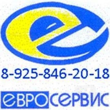 Евро-Сервис на Черкизовской фото 1