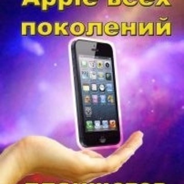 Device Service на улице Карла Маркса фото 1