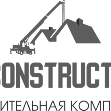 Компания A-CONSTRUCTION фото 1