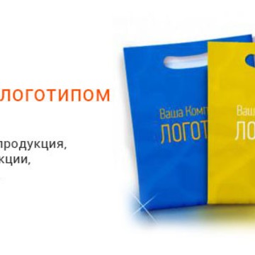 Компания Формула упаковки на улице Тухачевского фото 2