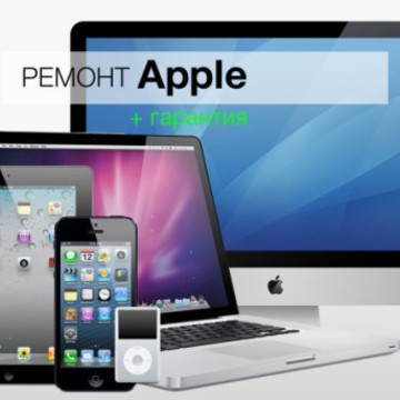 Apple People Ремонт iPhone iPad MacBook фото 1
