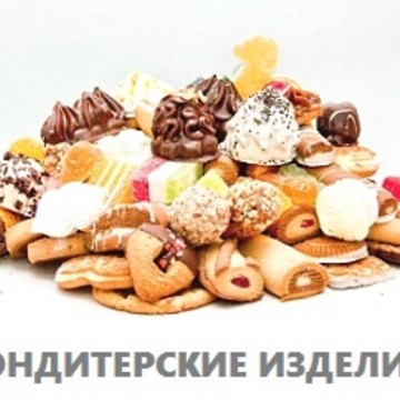 Оптовая база продуктов на Рябиновой 45 в Москве фото 3