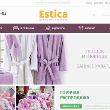 Интернет магазин «Эстика» фото 1