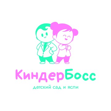 Киндербосс фото 1