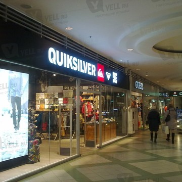 Quicksilver фото 1
