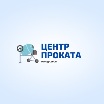Центр проката на улице Визе фото 1