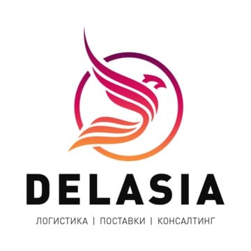 Логистическая компания Delasia на улице Васи Алексеева фото 1