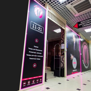 Pink Rabbit на Гаккелевской улице фото 2