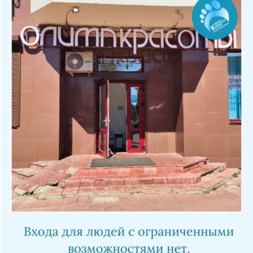 Кабинет здоровой стопы Ольги Федотовой фото 3