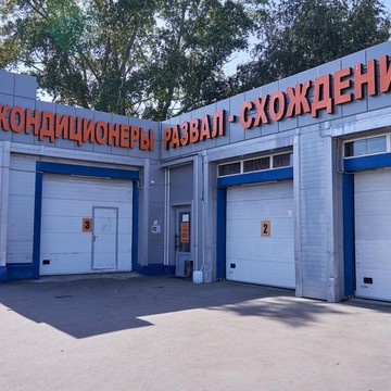 Автосервис Авто-Выхлоп на Выборгском шоссе фото 1