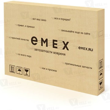 Emex фото 1