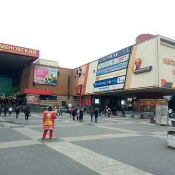 TEZ TOUR на Семёновской фото 3