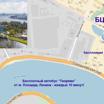Санкт-Петербургская ипотечная компания на Свердловской набережной фото 2