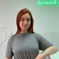 Фотография специалиста Черватюк Полина
