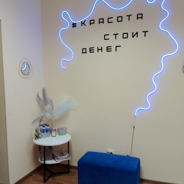 Студия Совершенства фото 3