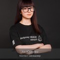 Фотография специалиста Юркова Ая