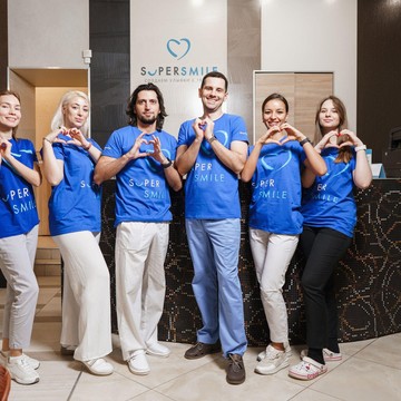 Центр имплантации Super Smile на Социалистической улице фото 1