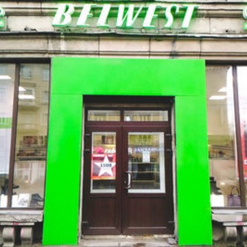 Магазин обуви Belwest в Красногвардейском районе фото 1
