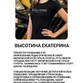 Фотография специалиста Высотина Екатерина