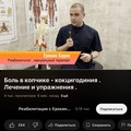 Фотография специалиста Ерохин Борис Михайлович