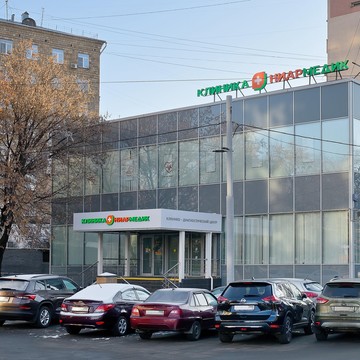 Клиника Ниармедик на улице Симоновский Вал фото 3
