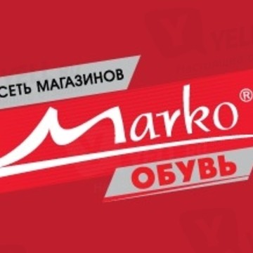 Обувной магазин Марко в Санкт-Петербурге фото 1