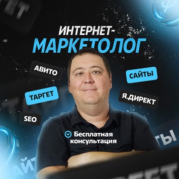 Жизнь директолога фото 1