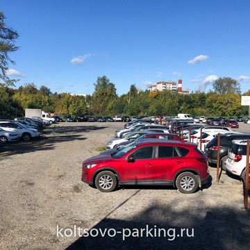 Парковка в Кольцово фото 1