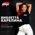 Фотография специалиста Карелина Виолетта