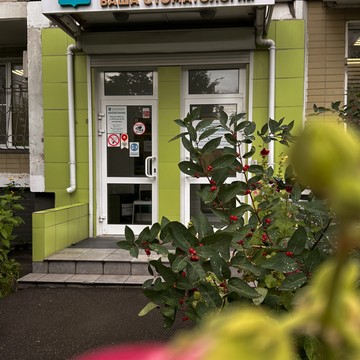 Стоматология ФайзКлиник фото 2