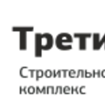 ООО «СПК БЕТОН» фото 1