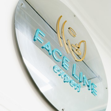 Стоматология Faceline на Серпуховской фото 1