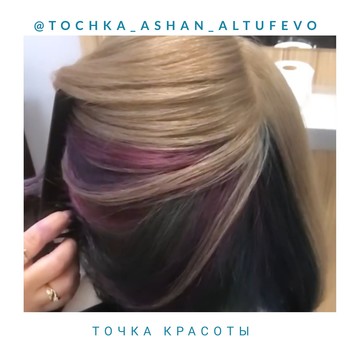 ТОЧКА КРАСОТЫ в ТЦ Ашан, на метро Алтуфьево фото 1