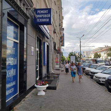 Сервисный центр МультиСервис на улице Карла Маркса фото 3
