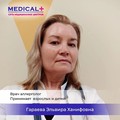 Фотография специалиста Гараева Эльвира Ханифовна