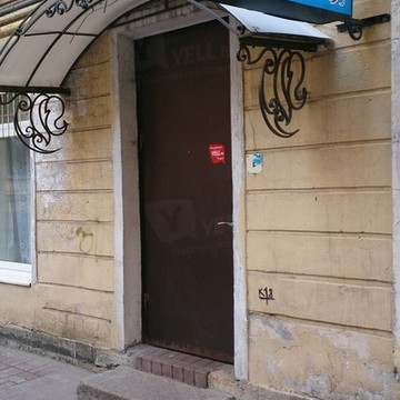 Отель Русская Сказка в Санкт-Петербурге фото 1