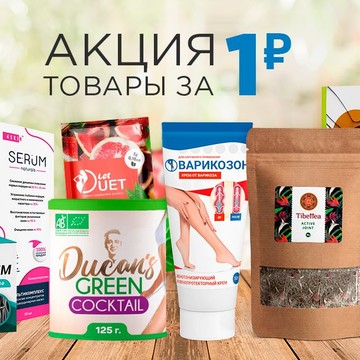 Аптека Плюс фото 3