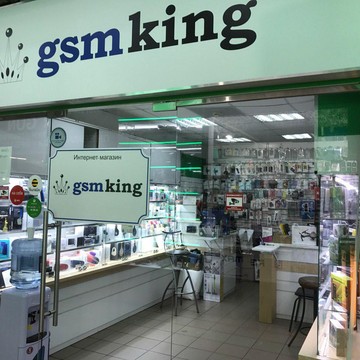 Магазин электроники GSMKING фото 1