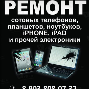 ООО &quot;Smart сервис&quot; фото 2