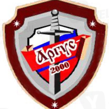Аргус-2000 фото 1