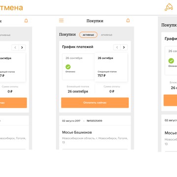 Рево рассрочка номер оператора, установка textadept в ubuntu и сбербанк на ташкентской часы работы Рево рассрочка номер оператора