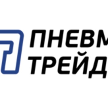 ПНЕВМО-ТРЕЙД фото 1