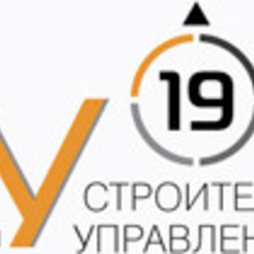 Строительное управление ООО «СУ19» фото 1