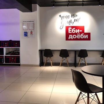 Служба доставки суши и роллов Ёбидоёби фото 3