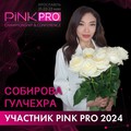 Фотография специалиста Сабирова Гулчехра