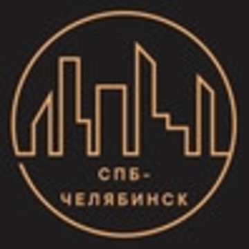 СПБ Челябинск фото 1