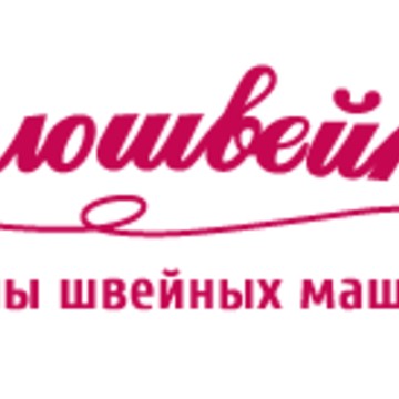 Сервисный центр &quot;Белошвейка&quot; фото 1