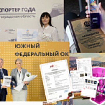 ЖАСКО, АО фото 2