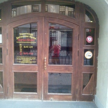 Ресторан украинской кухни Корчма Млин фото 1