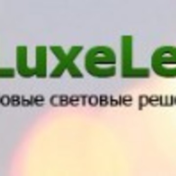 Светодиодные светильники Ферекс - Люкслед фото 1